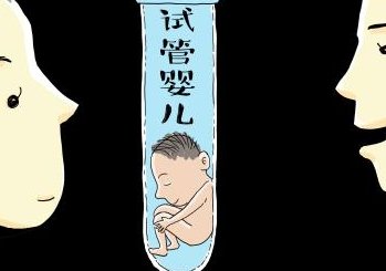 青海红十字医院试管婴儿助孕过程收费标准分享
